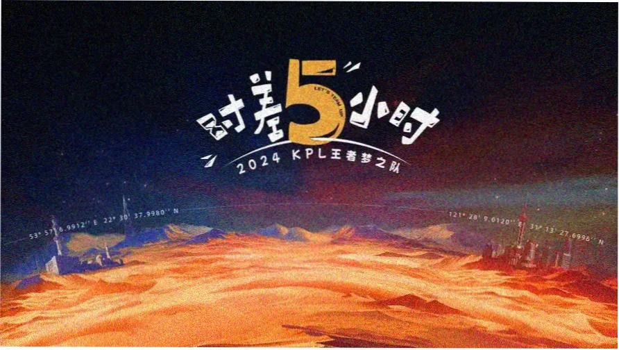 中文字幕电视剧档案第四卷封面横幅
