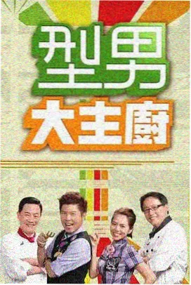 古装长卷剧称谓对照版条目配图